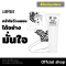 LABMADE ARMPIT TREATMENT